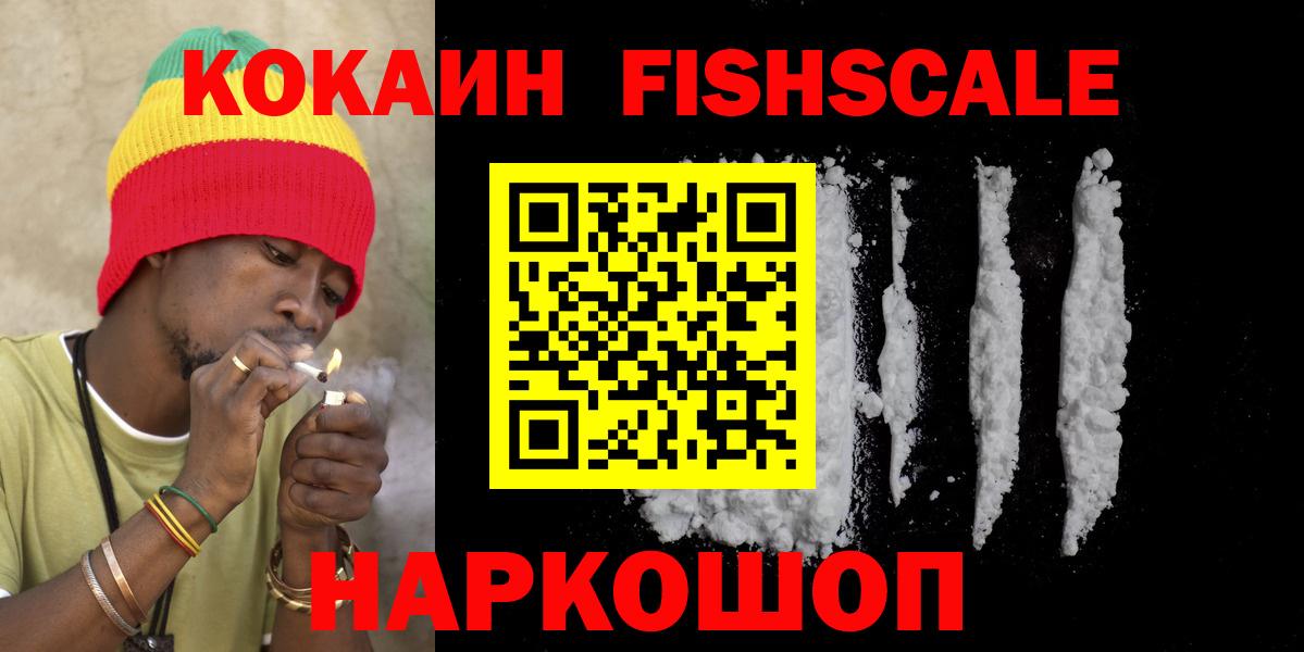 COCAIN  Вход с VPN  Ноябрьск  КОКАИН 97%  Кокаин Колумбийский 