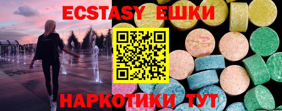 ЭКСТАЗИ Дубай Ноябрьск