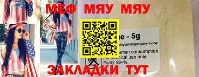 скорость Бузулук
