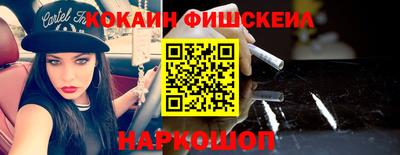 гидра Будённовск