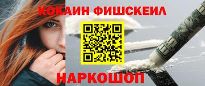 гидра Будённовск