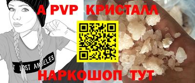 скорость Бузулук