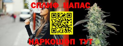 скорость Бузулук