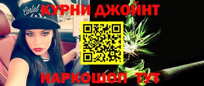 скорость Бузулук