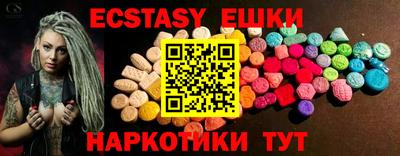гидра Будённовск