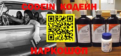 скорость Бузулук