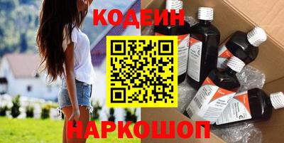 скорость Бузулук