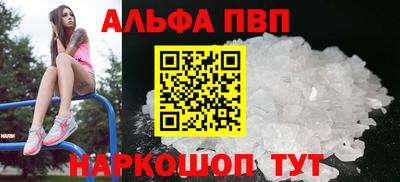 гидра Будённовск