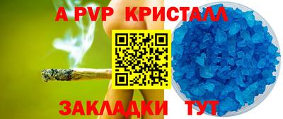 эйфоретик Бугуруслан