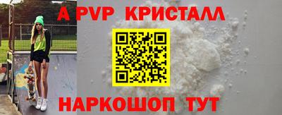 скорость Бузулук