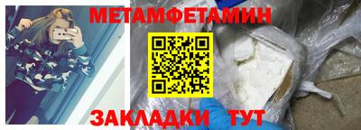 скорость Бузулук