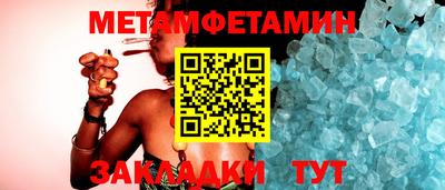 гидра Будённовск
