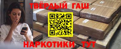 гидра Будённовск