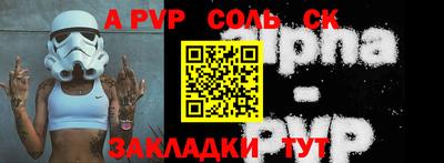 эйфоретик Бугуруслан
