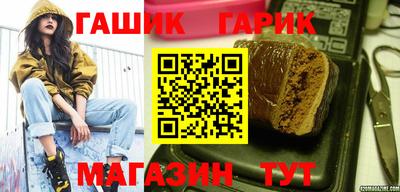 гидра Будённовск