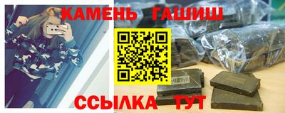 гидра Будённовск