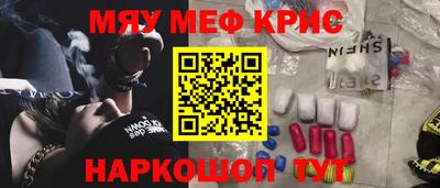 гидра Будённовск