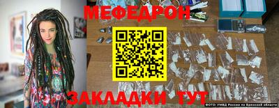 скорость Бузулук