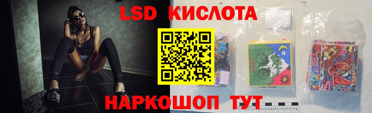 LSD-25 экстази кислота  LSD-25 экстази  Вход с VPN  Ноябрьск  Лсд 25 экстази ecstasy 