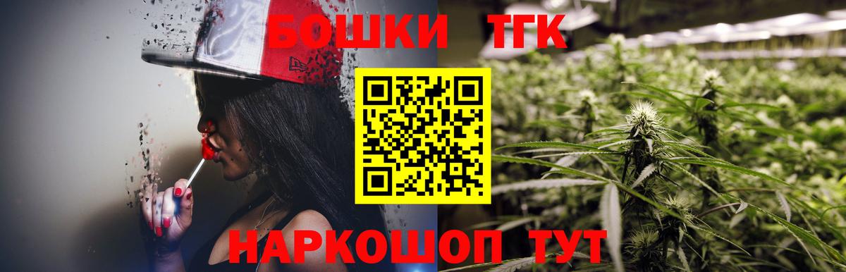 Ноябрьск  Бошки марихуана Amnesia  Вход с VPN  Марихуана Bruce Banner 