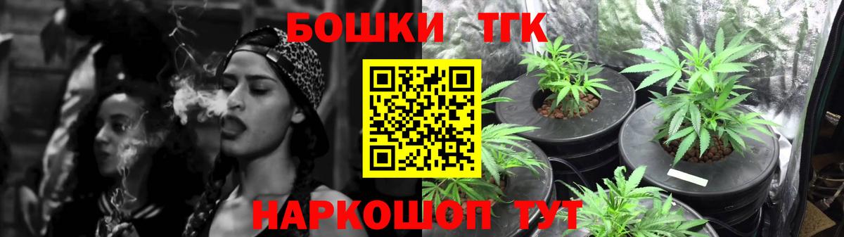 Бошки марихуана Bruce Banner Ноябрьск